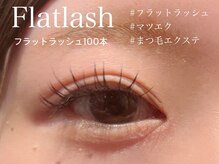 ハウオリ 高津 溝の口(Hauoli)/フラットラッシュ/マツエク