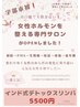 【人気No.1】むくみ脚さよなら♪全身から滝汗デトックスリンパコース！