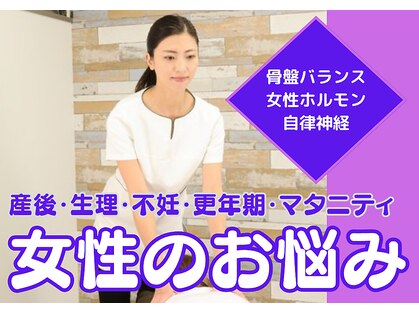 コンセプトボディ 三軒茶屋店の写真