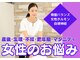 コンセプトボディ 三軒茶屋店の写真