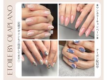 美容室 オラプラノ(olaplano)の雰囲気（ネイル担当ERINA指名枠でご予約お待ちしております☆）