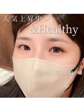 モナ(MoNa)/アンドヘルシー(&healthy)