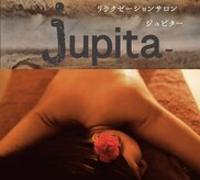 ジュピター(jupita-)