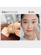 ポーラ 倉敷新田店(POLA)の写真/30代女性必見！乾燥・毛穴・くすみを集中的にケア。肌分析で理想の素肌へ導きます♪
