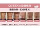 クイーン(QUEEN)の写真