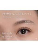 エン バイ クート 2号店(en_by ku-to)/南浦和/マツエク/まつ毛パーマ
