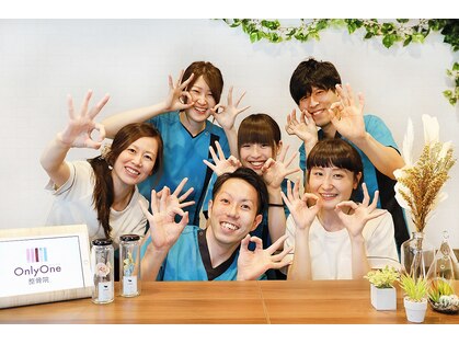 オンリーワン 整体院(Onlyone)の写真