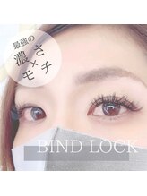 アンド(&)/バインドロック120本