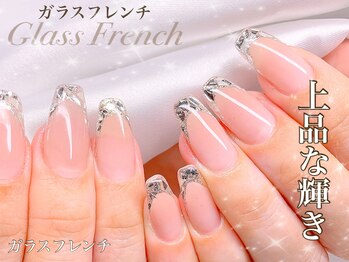 ウノ(UNO)/ガラスフレンチ