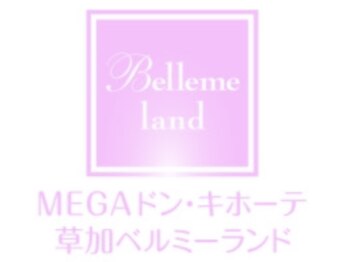 ベルミーランド MEGAドン・キホーテ草加/草加店ロゴ
