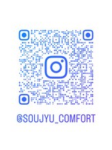 コンフォートハウス双樹(Comfort House 双樹)/@SOUJYU_COMFORT