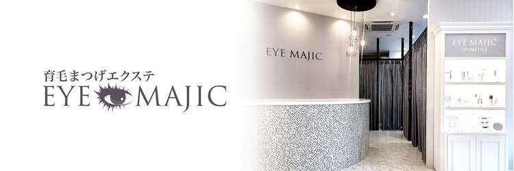 アイマジックピュア 札幌大通店(EYE MAJIC pure)のサロンヘッダー