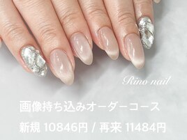 うるマグフレンチ埋め尽くし6629