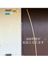 アボット(ABBOTT)/店舗までの行き方4