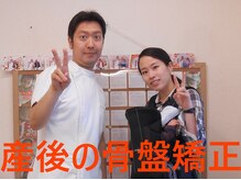 かしわぎ整体院/子連れで産後の骨盤矯正しました