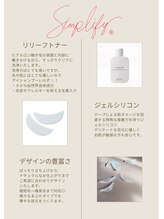 ジャスミン(JasMine)/★他サロンとの違い,2