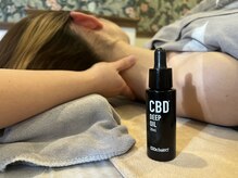 サニーパレス(Sunny Palace)/CBDオイル