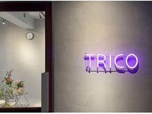 トリコ 調布(TRICO)