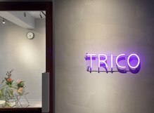 トリコ 調布(TRICO)