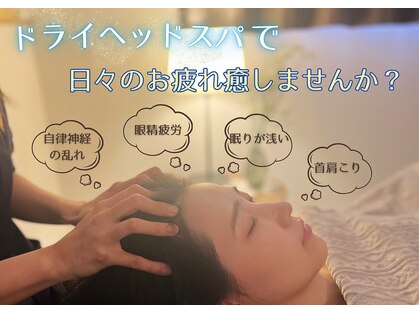 癒し～ぷ 藤沢店の写真
