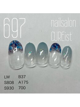 キュアイスト 調布店(CUREist)/