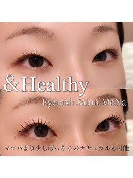 モナ(MoNa)/アンドヘルシー(&healthy)