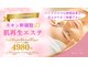 ベオ(Salon Beo)の写真