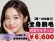 ルウム 金山店(lum)の写真