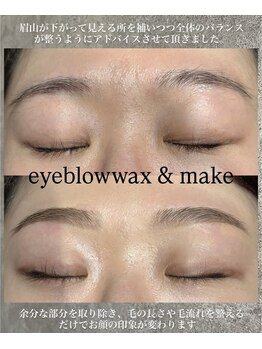 アズ(A/S)/アイブロウWax &メイク