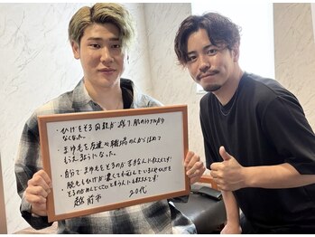 ピュール 鯖江店(PUR)/メンズ眉毛/メンズ脱毛