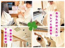 バランス鍼灸整骨院