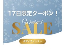 アイラッシュサロン ブラン イオンモール幕張新都心店(Eyelash Salon Blanc)