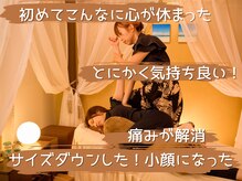 スパ モアニ(Spa Moani)