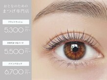 アイサロンウィンク(WINK)