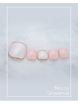 はあとねいる 近江八幡店/