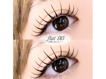 グランドール リュクス アイプラス(Grandoll Luxe eye+)の写真