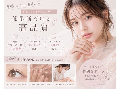 ロアーク 博多口店(LOARK)の写真