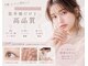 ロアーク 博多口店(LOARK)の写真