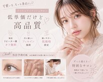 ロアーク 博多口店(LOARK)