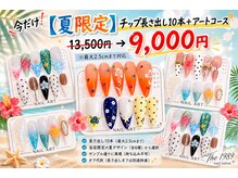 イチキュウハチキュウ ネイルサロン(The 1989 nail salon)