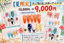 イチキュウハチキュウ ネイルサロン(The 1989 nail salon)