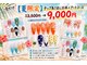 イチキュウハチキュウ ネイルサロン(The 1989 nail salon)の写真