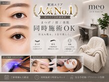 メヲヒク(meo_)