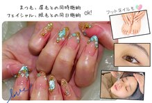 ミアローザ(Mia Rosa)