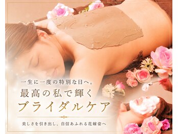 美肌痩身サロン ラエルヴェ(La Elever)の写真/【人生で最も美しい一日に】振り返られるほど美しい後ろ姿へ☆理想のドレス姿へ導く特別なブライダルプラン