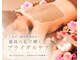 美肌痩身サロン ラエルヴェ(La Elever)の写真/【人生で最も美しい一日に】振り返られるほど美しい後ろ姿へ☆理想のドレス姿へ導く特別なブライダルプラン