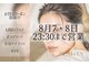 シービューティー(C BEAUTY)の写真