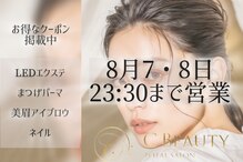 シービューティー(C BEAUTY)