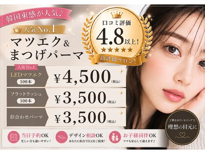 りふれるビューティープラス 栗東店(りふれるBeauty+)の写真