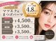 りふれるビューティープラス 栗東店(りふれるBeauty+)の写真